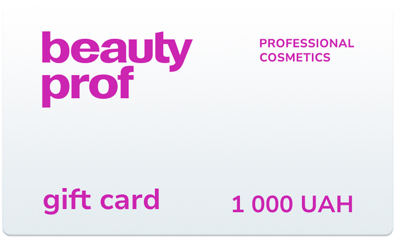 Подарочный сертификат на 1000 грн Beauty Prof New