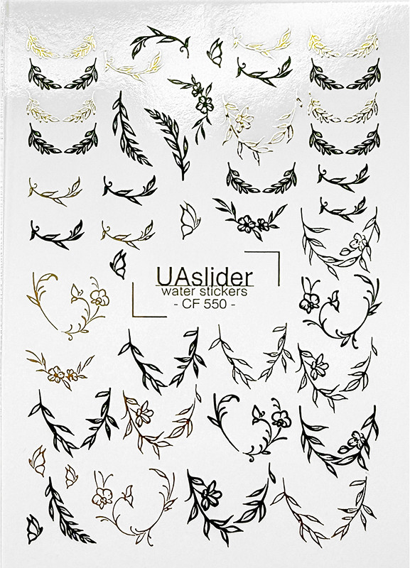Слайдер-дизайн для ногтей Color and Foil 550 Slider