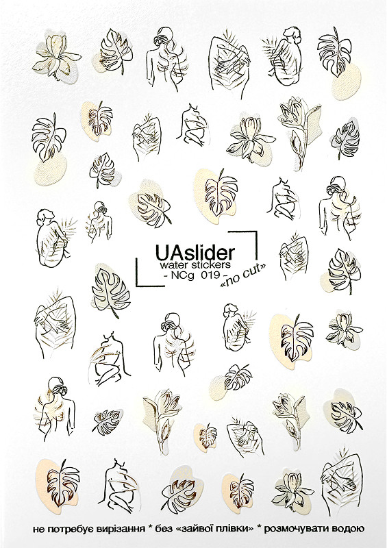 Слайдер-дизайн для нігтів NCg 019 gold Slider