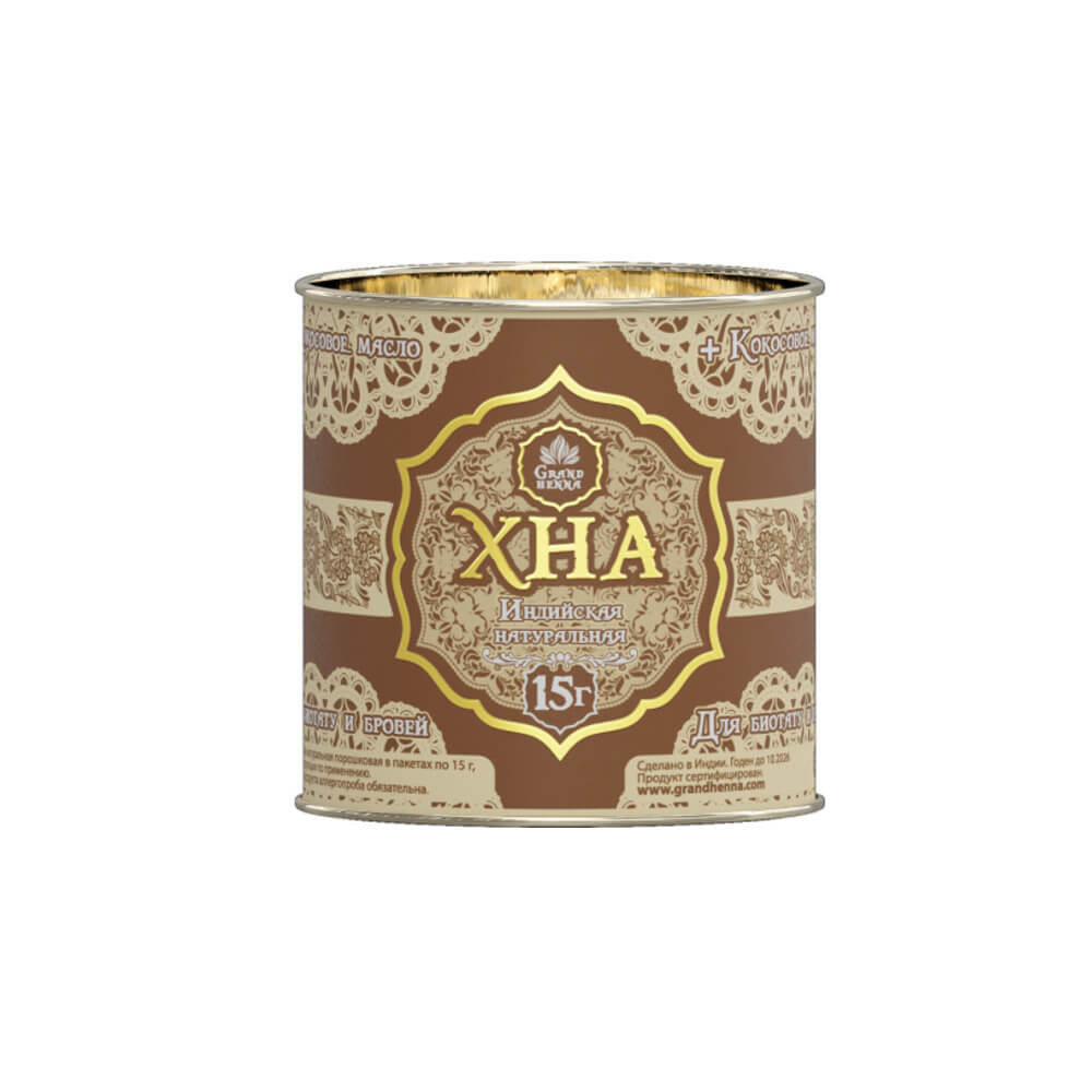 Хна для биотату и бровей, шоколадно-коричневая Grand Henna, 15 гр