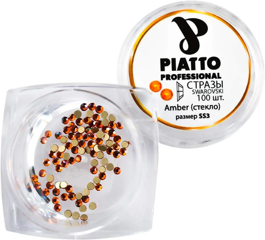 Стрази Сваровскі 2028 Amber (SS3) Piatto, 100 шт