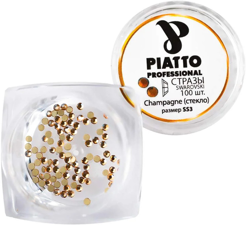 Стразы Сваровски 2028 Champagne (SS3) Piatto, 100 шт