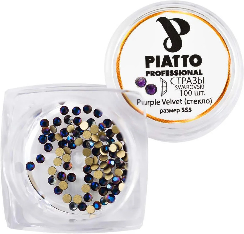 Стрази Сваровскі 2028 Purple Velvet (SS5) Piatto, 100 шт