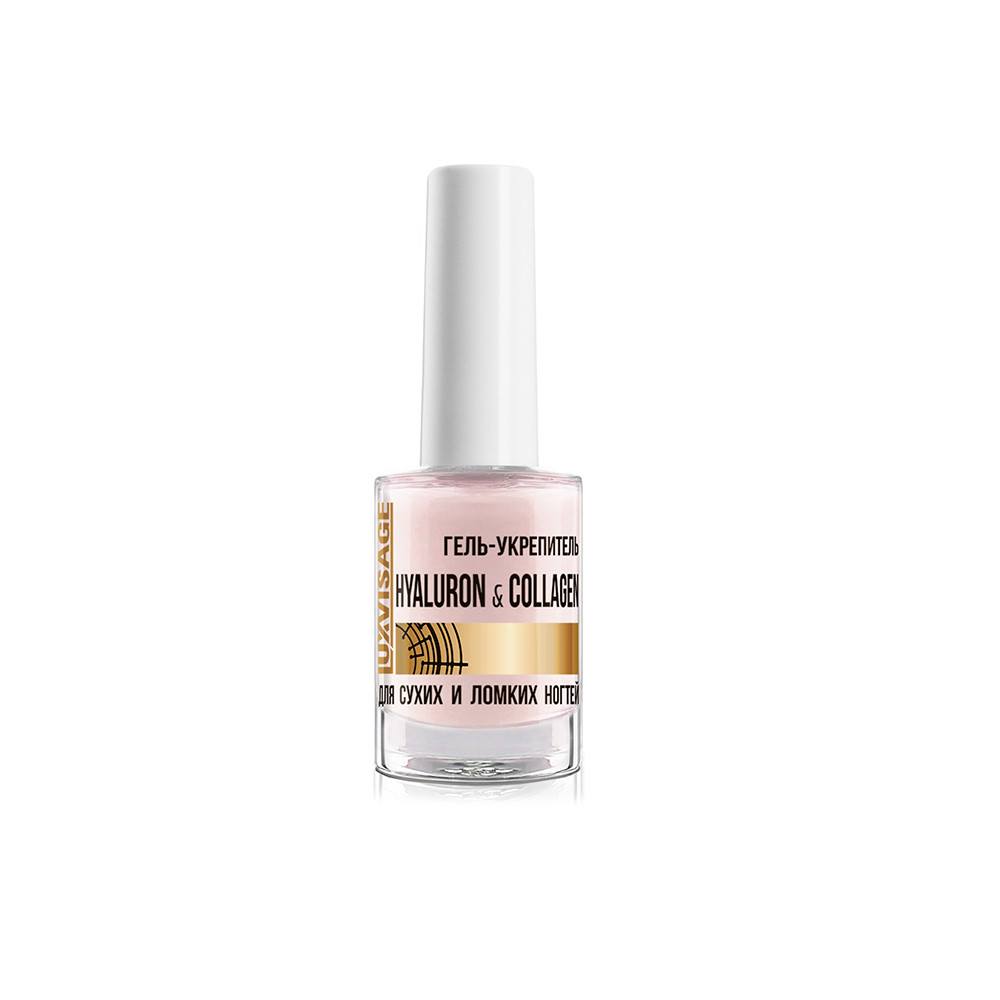 Гель-укрепитель HYALURON & COLLAGEN для ломких ногтей, 9мл LUXVISAGE