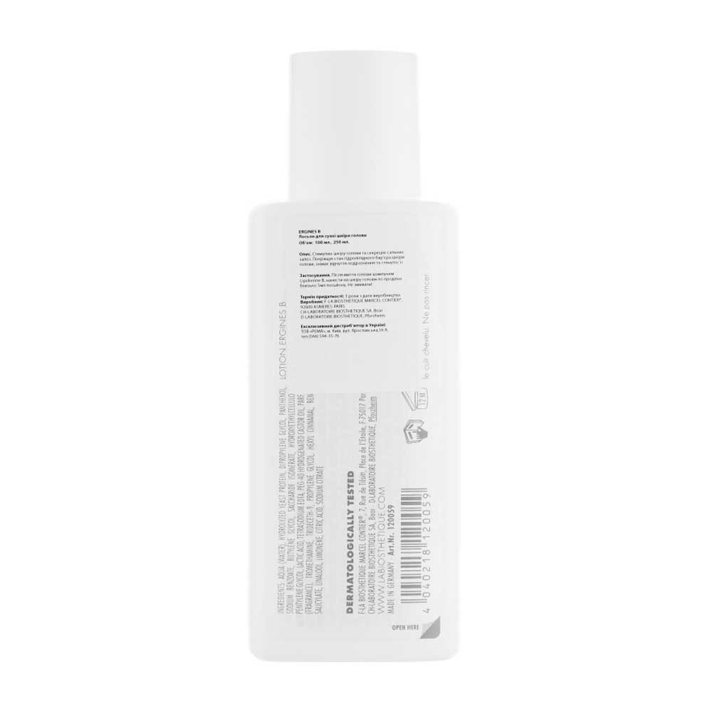 Лосьон для сухой кожи головы Lotion Ergines B La Biosthetique, 100 мл Фото 2