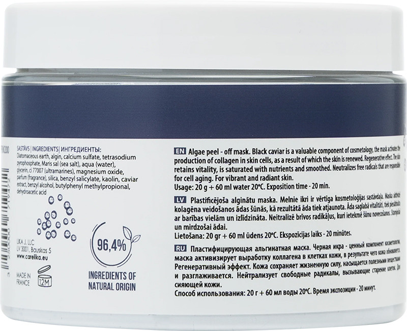 Маска для обличчя альгінатна на основі водоростей з ікрою CARELIKA, 200 г на beauty-prof.com Фото 2 Маска для обличчя альгінатна на основі водоростей з ікрою CARELIKA, 200 г Фото 2