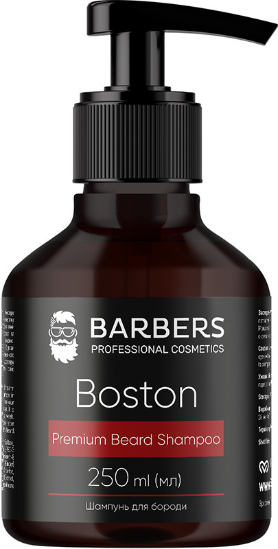 Шампунь для бороды Barbers Boston, 250 мл