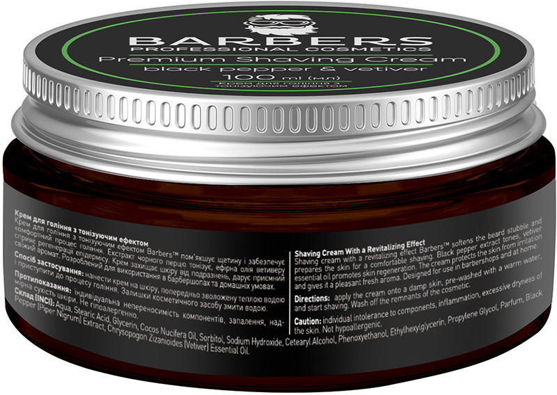 Крем для гоління з тонізуючим ефектом Barbers Black Pepper-Vetiver, 100 мл  Фото 2 