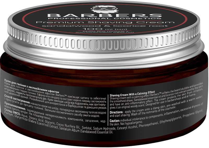 Крем для гоління з заспокійливим ефектом Barbers Sandalwood-Licorice Root, 100 мл  Фото 2 