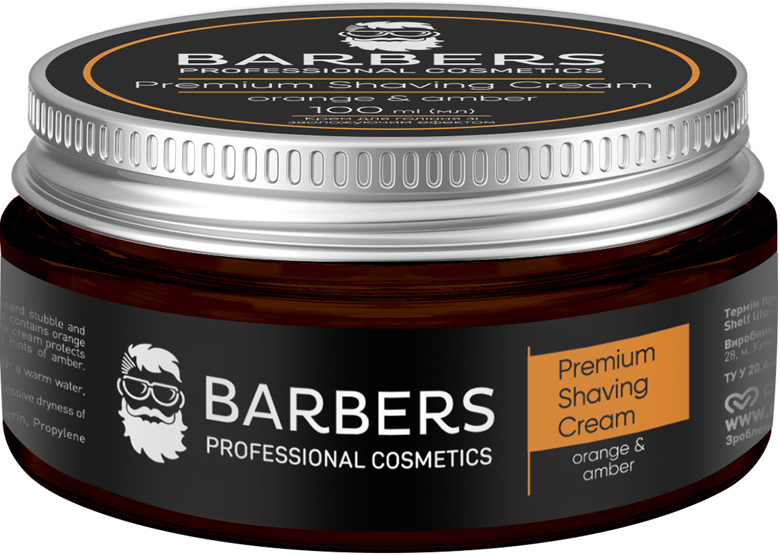 Крем для гоління зі зволожуючим ефектом Barbers Orange-Amber, 100 мл на beauty-prof.com Крем для гоління зі зволожуючим ефектом Barbers Orange-Amber, 100 мл