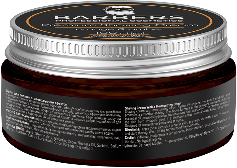 Крем для гоління зі зволожуючим ефектом Barbers Orange-Amber, 100 мл на beauty-prof.com Фото 2 Крем для гоління зі зволожуючим ефектом Barbers Orange-Amber, 100 мл Фото 2