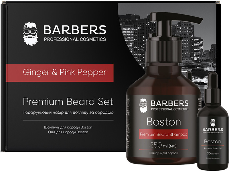 Подарочный набор для ухода за бородой Ginger & Pink Pepper Barbers 