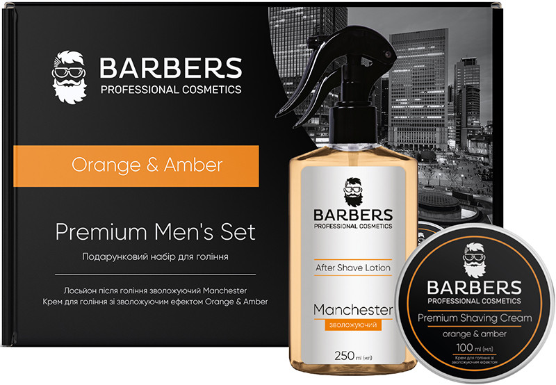 Подарунковий набір для гоління Orange & Amber Barbers