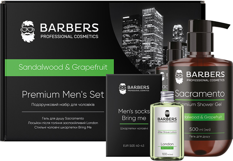 Подарочный набор для мужчин Sandalwood & Grapefruit Barbers на beauty-prof.com Подарочный набор для мужчин Sandalwood & Grapefruit Barbers