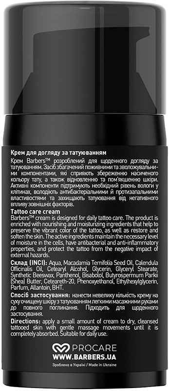 Крем для ухода за татуировкой Tattoo Care Cream Barbers, 50 мл  Фото 2 