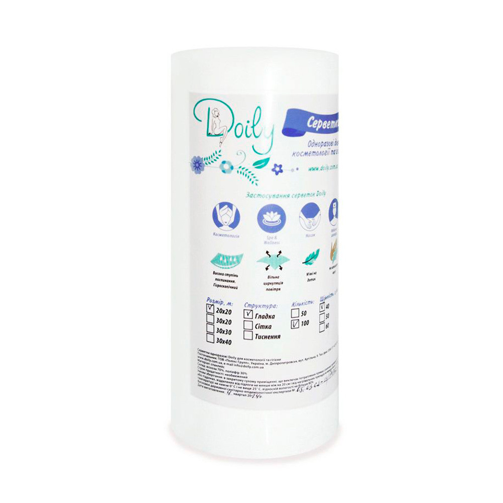 Салфетки гладкие рулон 20х20 см Doily, 100 шт