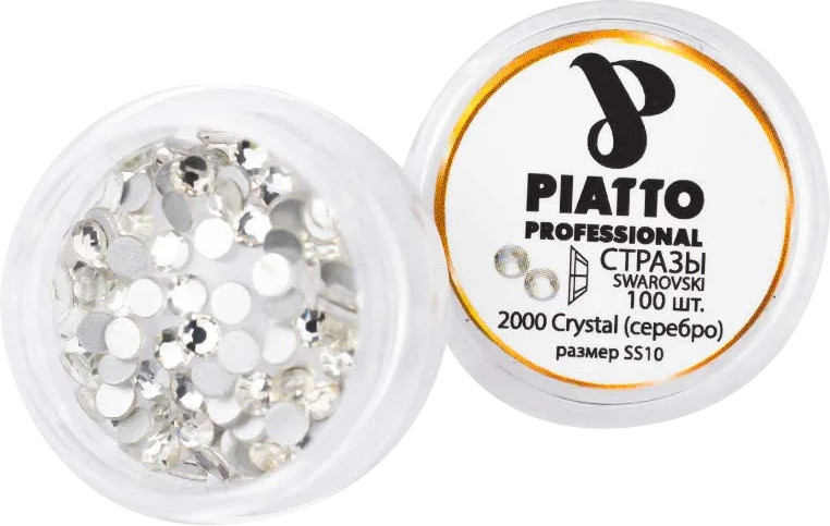 Стрази Сваровскі 2000 SS 10 Crystal (срібло) Piatto, 100 шт