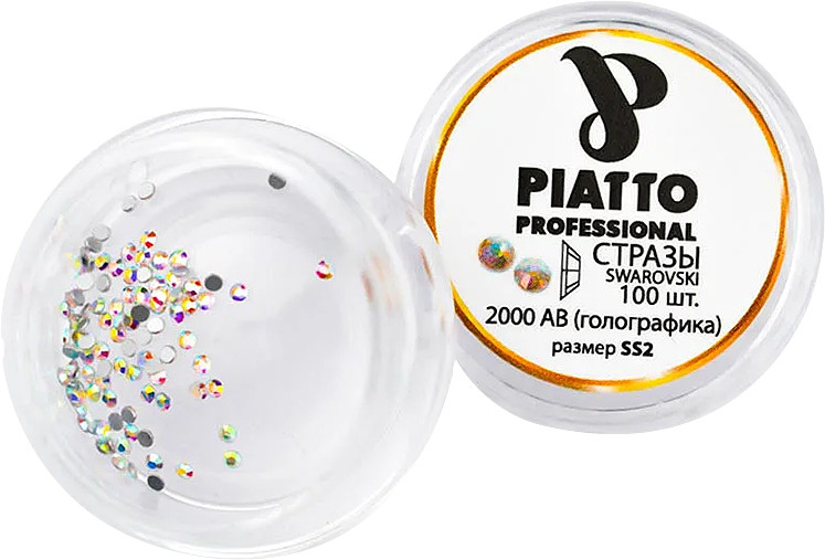 Стразы Swarovski 2000 SS 2 АВ (голографика) Piatto, 100 шт