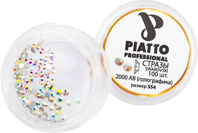 Стрази Swarovski 2000 SS 4 АВ (голографіка) Piatto, 100 шт