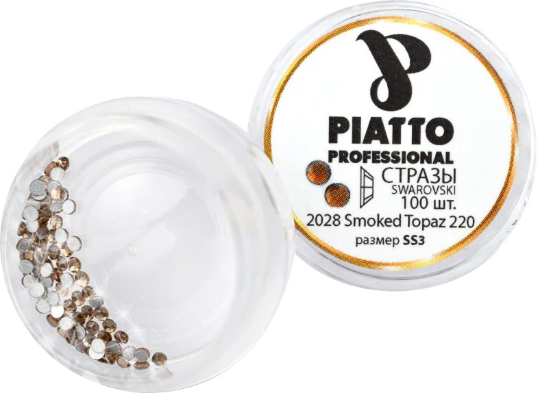 Стрази Сваровскі 2028 Smoked Topaz 220 (SS3) Piatto, 100 шт