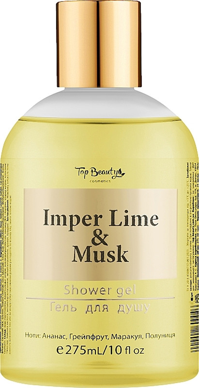 Гель для душа парфюмированный Imper Lime and Musk Top Beauty, 275 мл