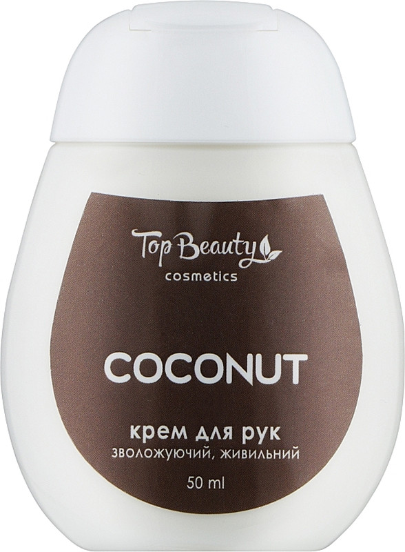 Крем для рук Coconut Top Beauty, 50 мл