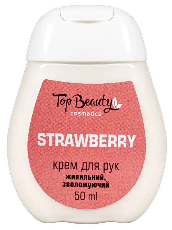 Крем для рук Strawberry Top Beauty, 50 мл