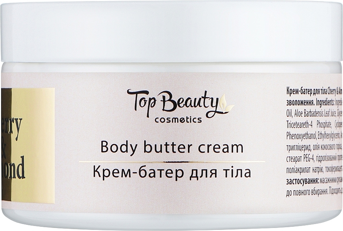 Крем-батер для рук та тіла Cherry and Almond Top Beauty, 250 мл на beauty-prof.com Фото 2 Крем-батер для рук та тіла Cherry and Almond Top Beauty, 250 мл Фото 2