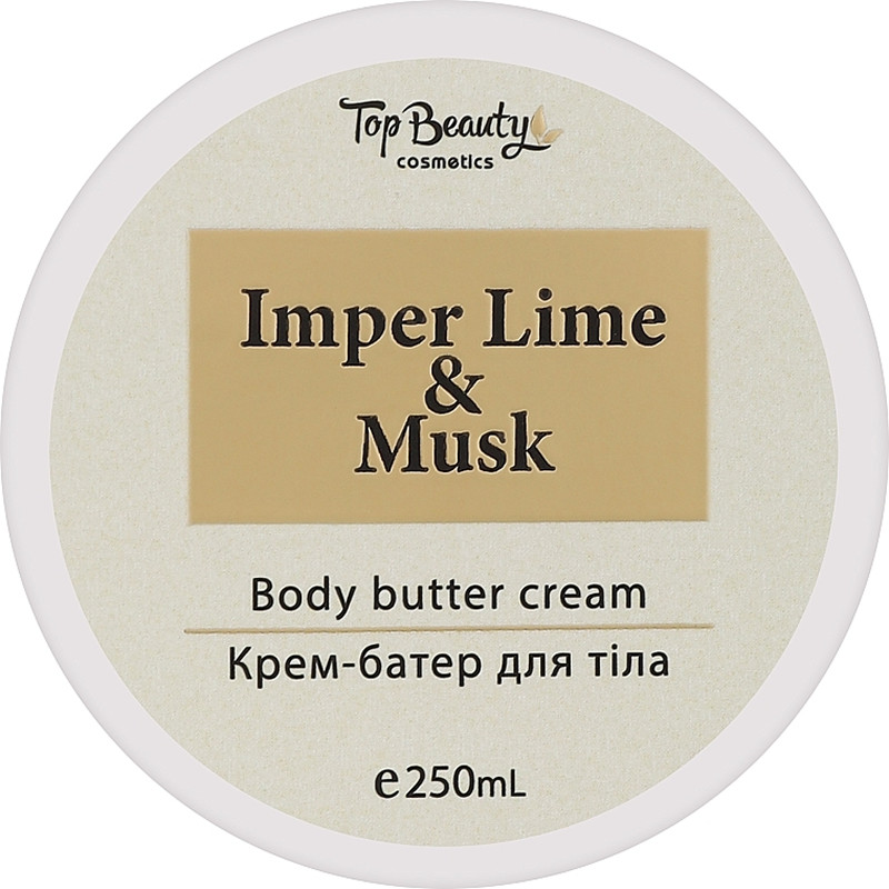 Крем-баттер для рук и тела Imper Lime and Musk Top Beauty, 250 мл
