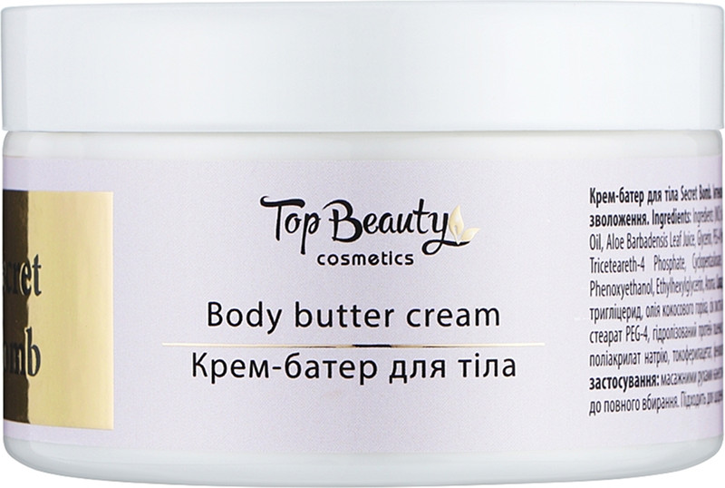 Крем-батер для рук та тіла Secret Bomb Top Beauty, 250 мл  Фото 2 