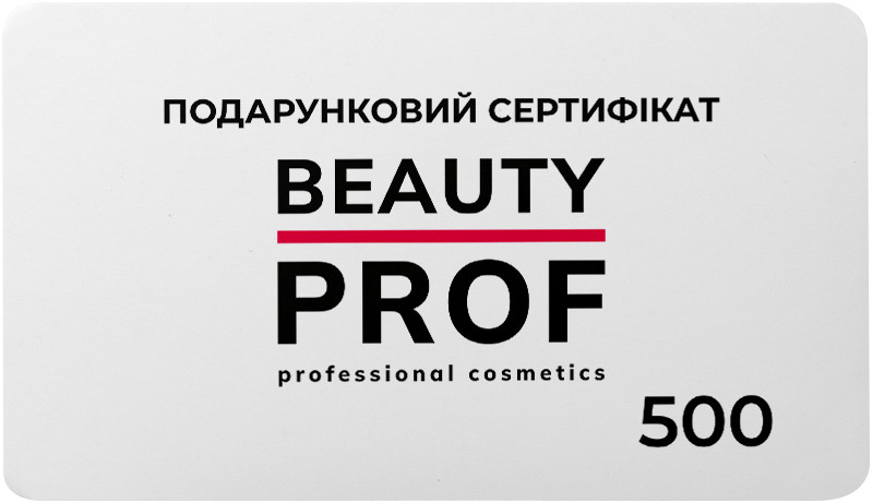 Пластиковая карта сертификат - 500 грн 