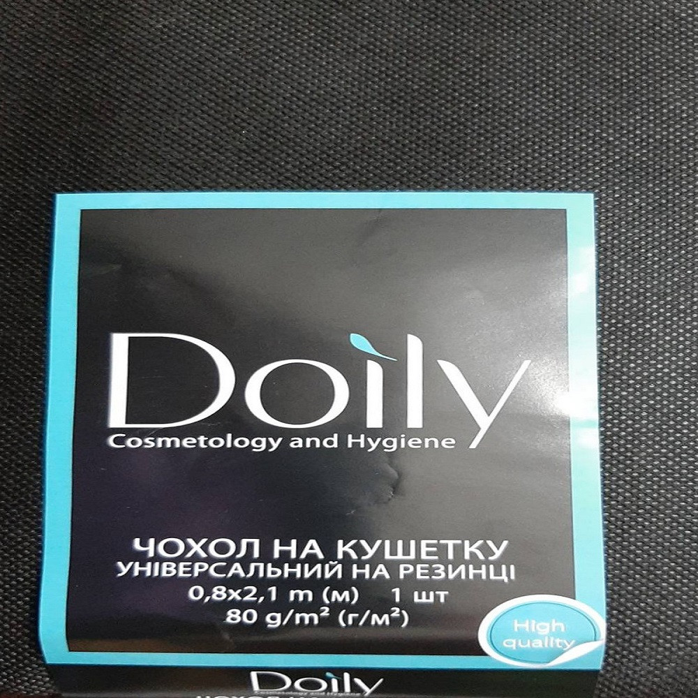 Чехол на кушетку 0,8*2,1м, универсальный на резинке, черный, Doily