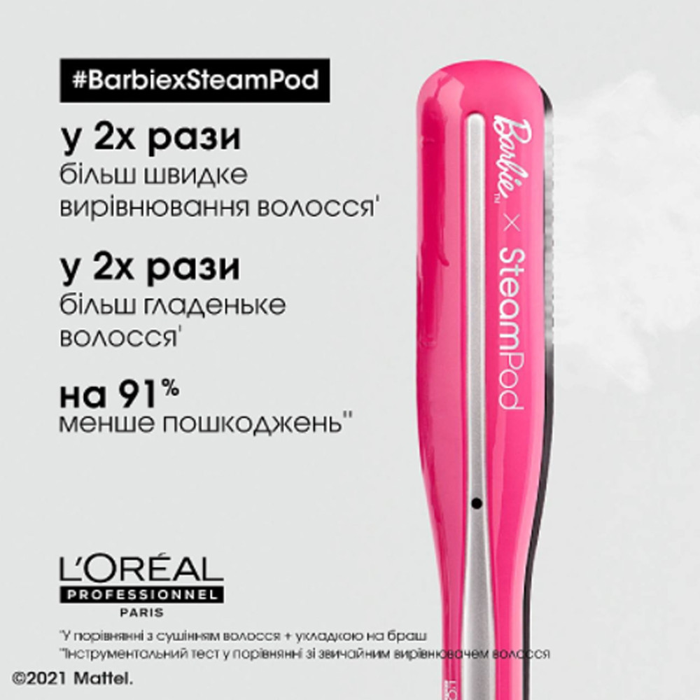 Плойка-выпрямитель (паровой) Barbie L’Oreal Professionnel Paris на beauty-prof.com Фото 4 Плойка-выпрямитель (паровой) Barbie L’Oreal Professionnel Paris Фото 4
