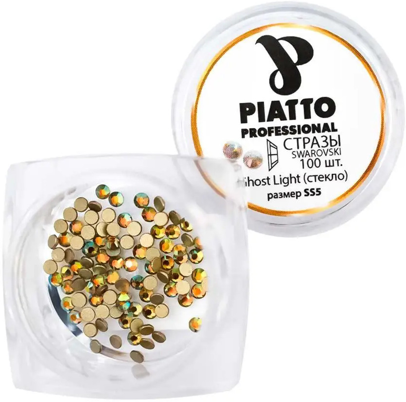 Стразы Сваровски 2028 Ghost Light (SS5) Piatto, 100 шт