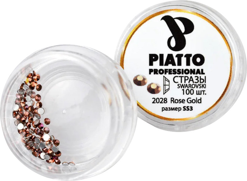 Стразы Сваровски 2028 Rainbow Rose Gold (SS3) Piatto, 100 шт