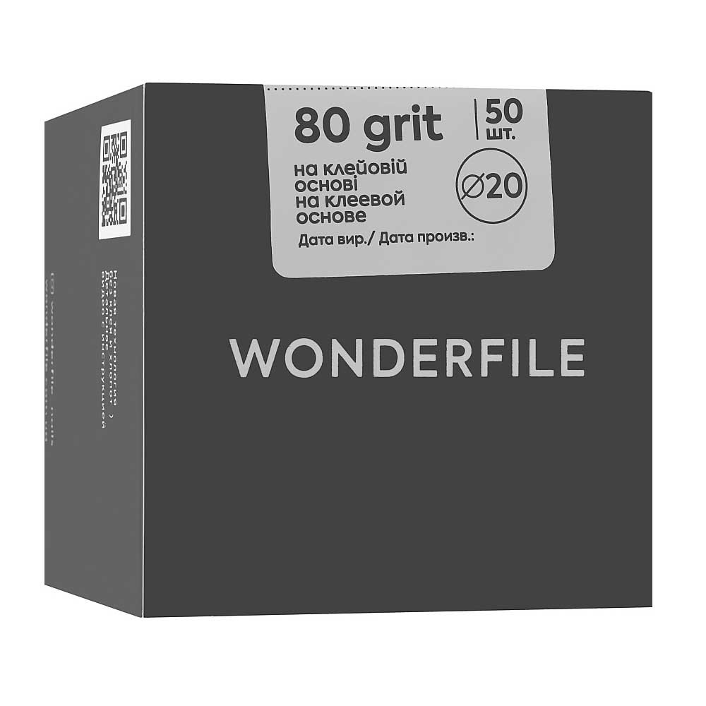 Абразивы на пене пододиск 20 мм Wonderfile, 50 шт, 80 гр  Фото 2 