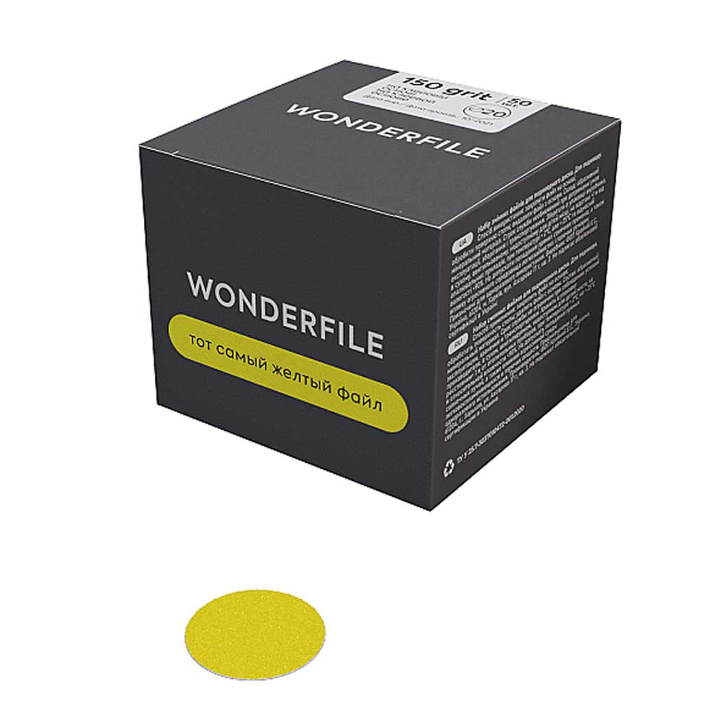 Абразиви на піні підодиск 20 мм Wonderfile, 50 шт, 150 гр Фото 2