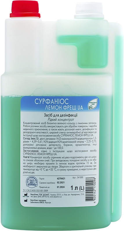 Сурфаніос лимон фреш 1000 мл