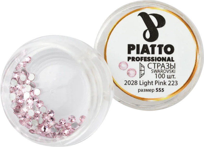 Стрази Сваровскі 2028 Light Pink 223 (SS5) Piatto, 100 шт