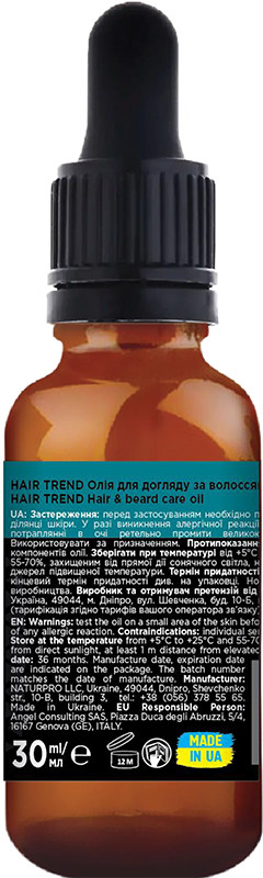 Масло для ухода за волосами и бородой, 30 мл HAIR TREND на beauty-prof.com Фото 2 Масло для ухода за волосами и бородой, 30 мл HAIR TREND Фото 2