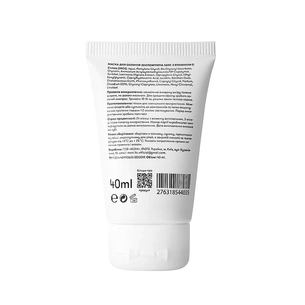 Маска для обличчя зволожуюча з вітаміном С Sane, 40 мл на beauty-prof.com Фото 2 Маска для обличчя зволожуюча з вітаміном С Sane, 40 мл Фото 2