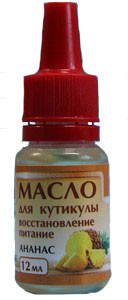 Масло для кутикулы питание и востановление ананас, 12 мл