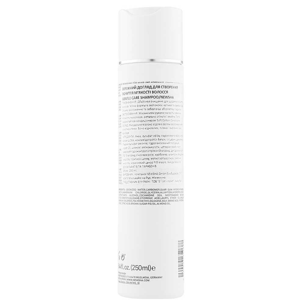 Шампунь м'який догляд Gentle Care Shampoo Newsha, 250 мл  Фото 2 