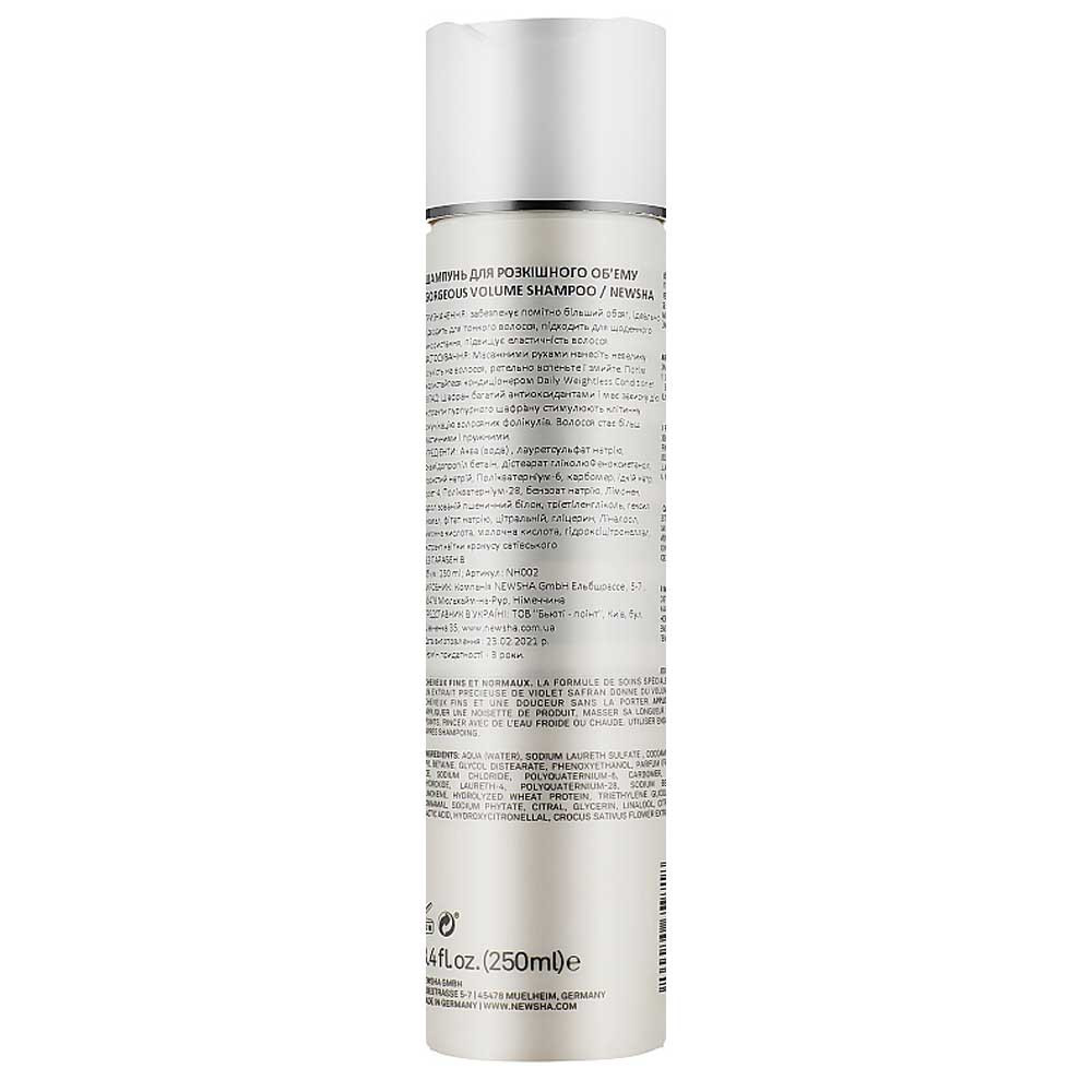 Шампунь впечатляющий объем Gorgeous Volume Shampoo Newsha, 250 мл Фото 2
