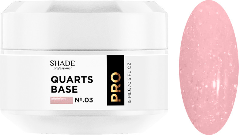 Основа каучуковая с блеском Quarts base №3 Shade, 15 мл 