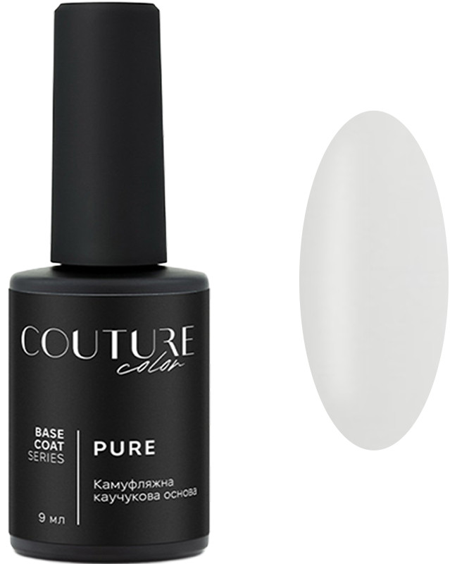 Основа каучуковая камуфлирующая Pure Base Coat 01 Couture Colour, 9 мл