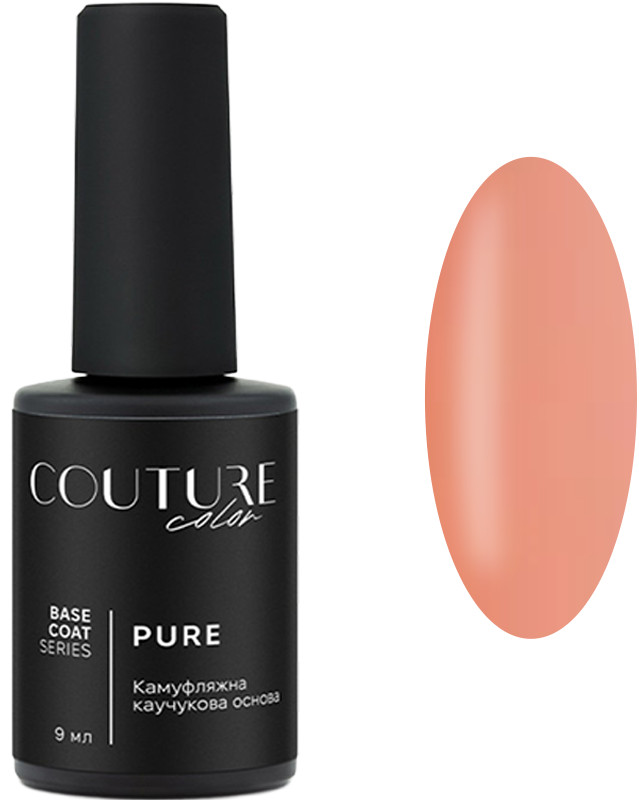 Основа каучуковая камуфлирующая Pure Base Coat 06 Couture Colour, 9 мл