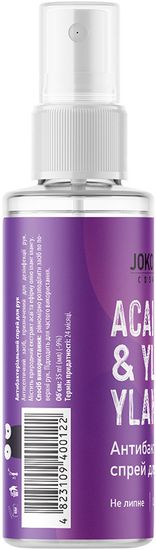 Спрей-антисептик для рук Acai & Ylang Ylang Joko Blend 35 мл на beauty-prof.com Фото 2 Спрей-антисептик для рук Acai & Ylang Ylang Joko Blend 35 мл Фото 2