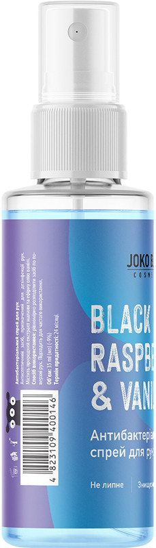 Спрей антисептичний для рук Black Raspberry & Vanilla Joko Blend 35 мл  Фото 2 
