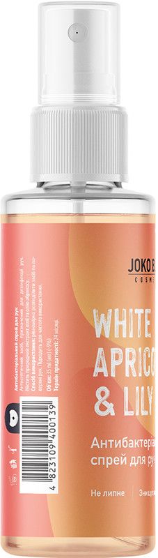 Спрей антисептичний для рук White Apricot & Lily Joko Blend 35 мл  Фото 2 